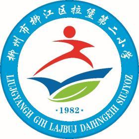 拉堡二小校徽.png