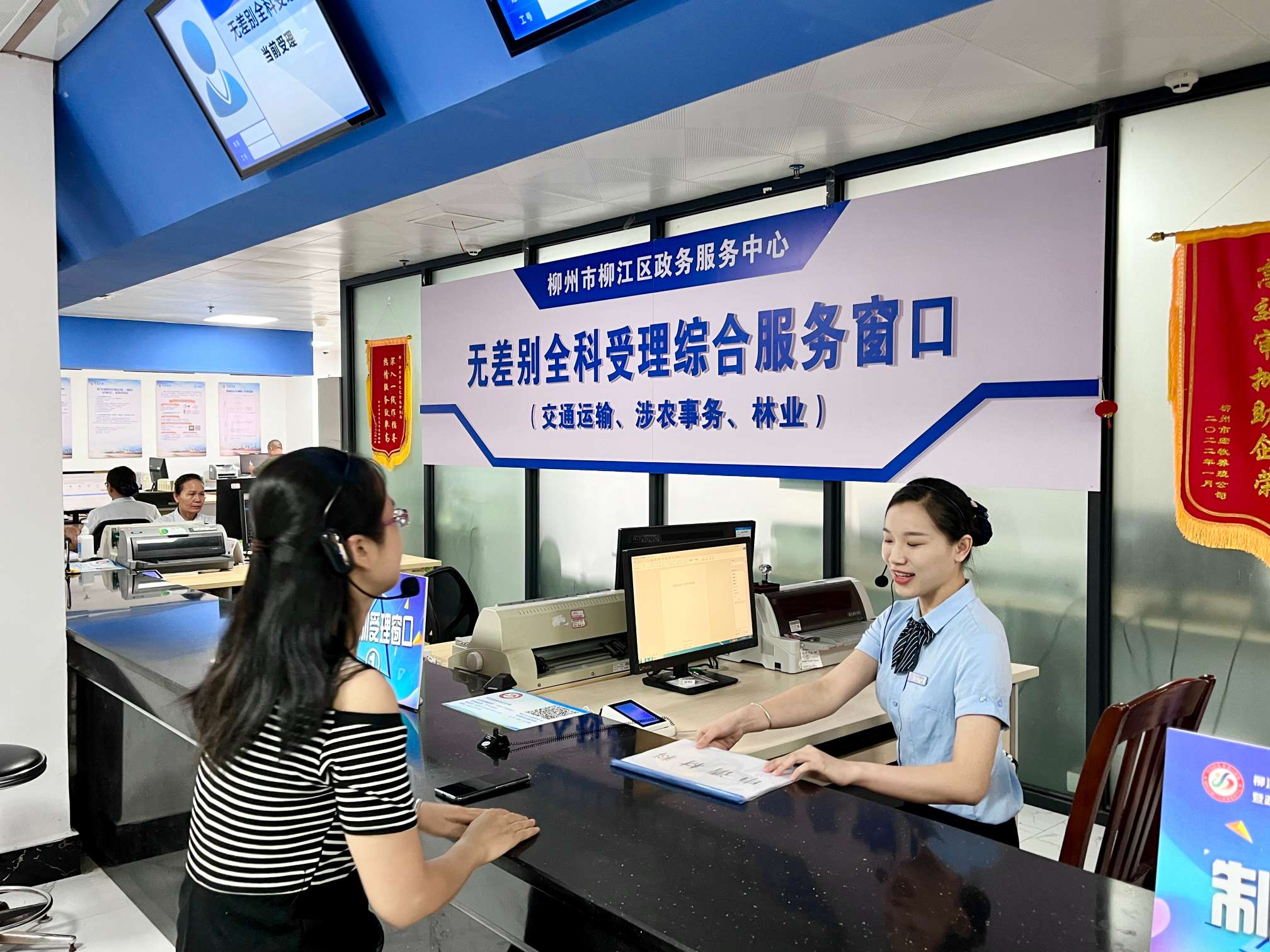 无差别全科受理综合服务窗口工作人员模拟办证流程.jpg