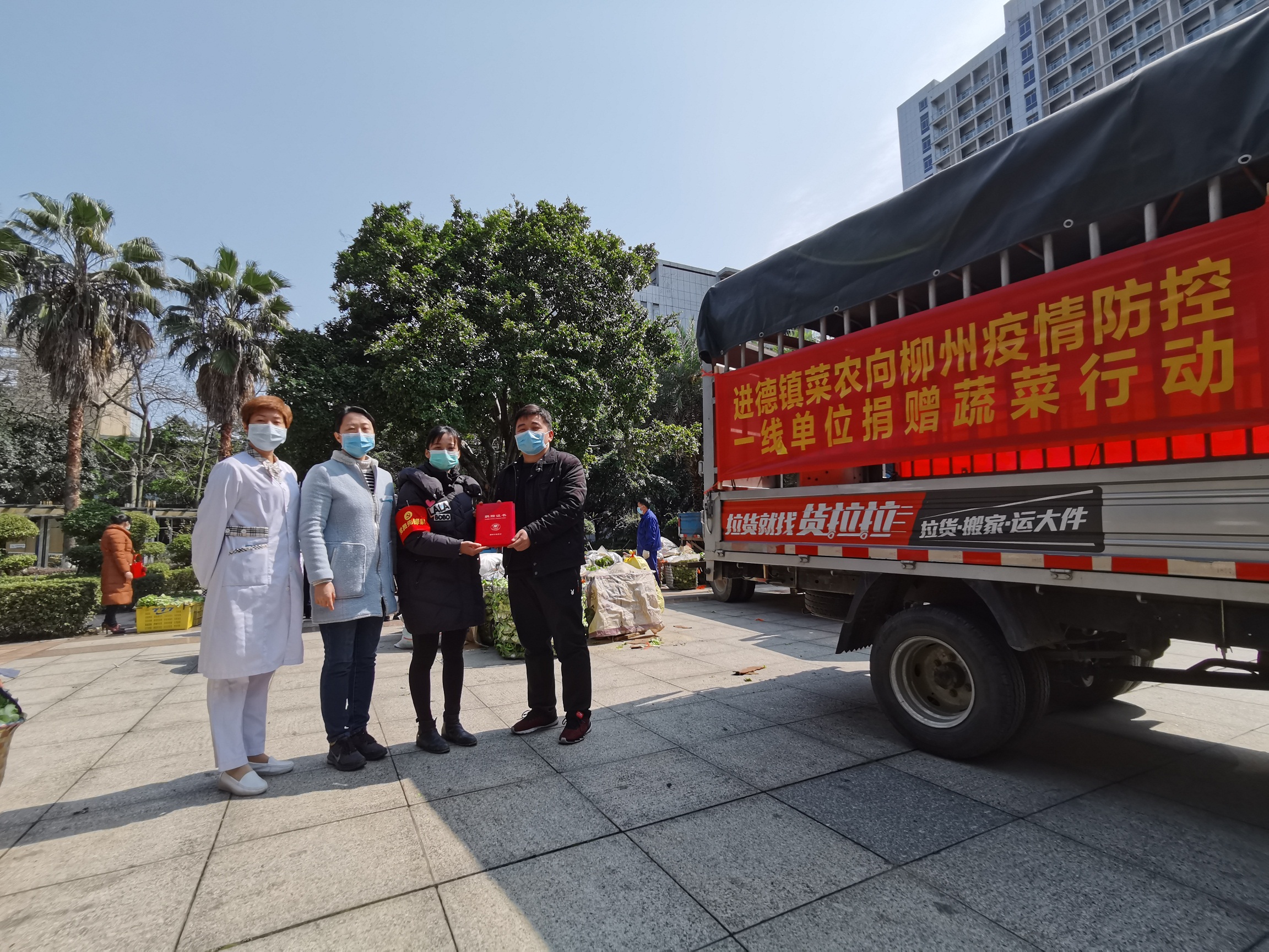 新鲜蔬菜第一时间送到奋斗在疫情防控一线的工作人员手中 (1)