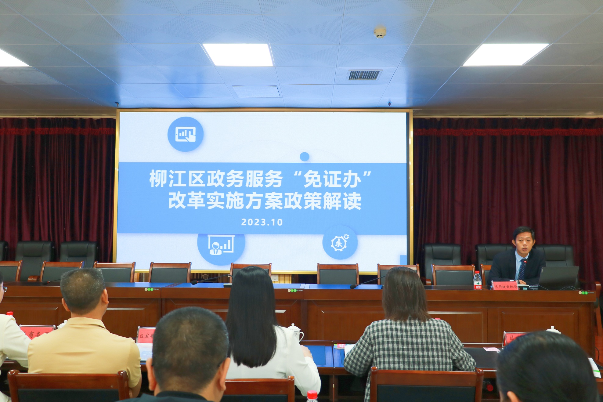 区行政审批局 (2).jpg