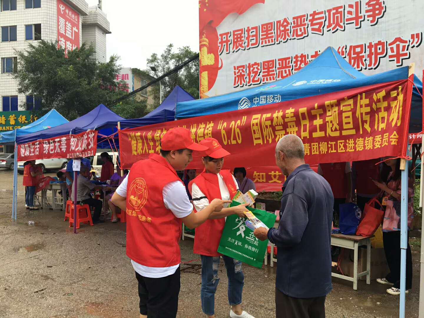 卫生院的护士为群众免费量血压测血糖,禁毒志愿者们在发放《禁毒教育》知识宣传单