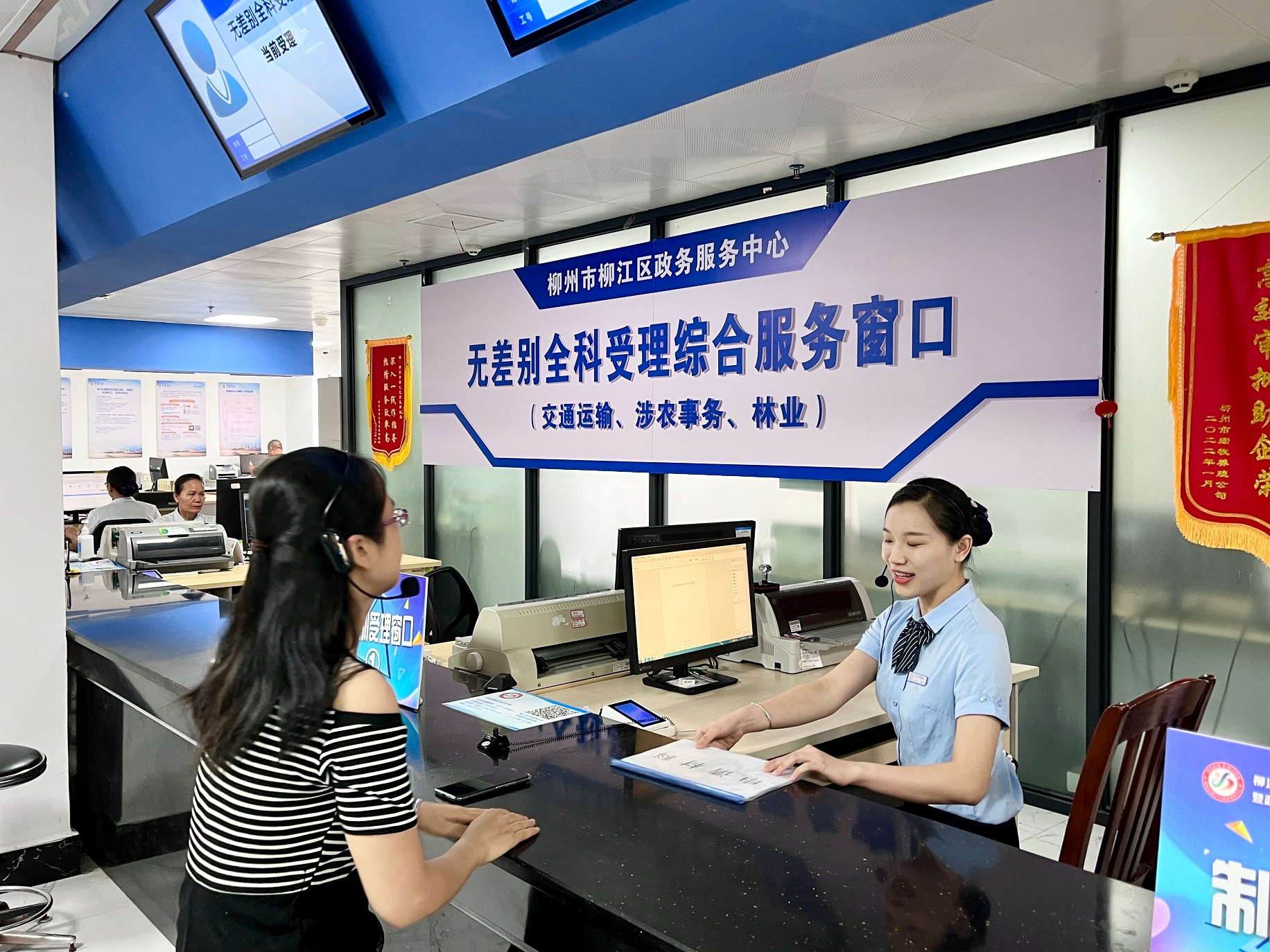 无差别全科受理综合服务窗口工作人员模拟办证流程.jpg