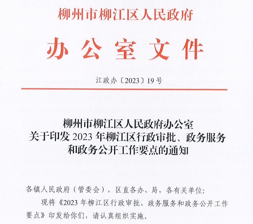 微信图片_20230512150701.png
