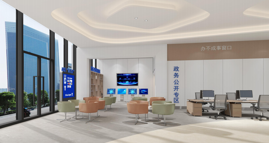 2.柳江区政务服务中心新楼“政务公开专区”效果图.png