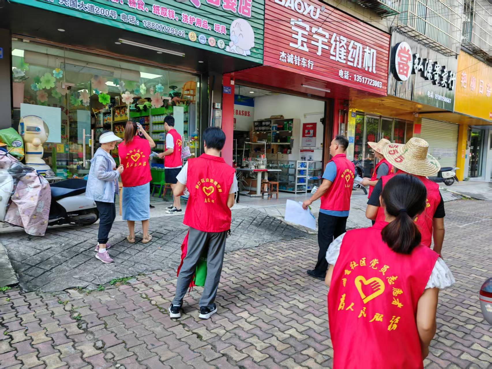 兴国大道开展垃圾分类等宣传 (3).jpg