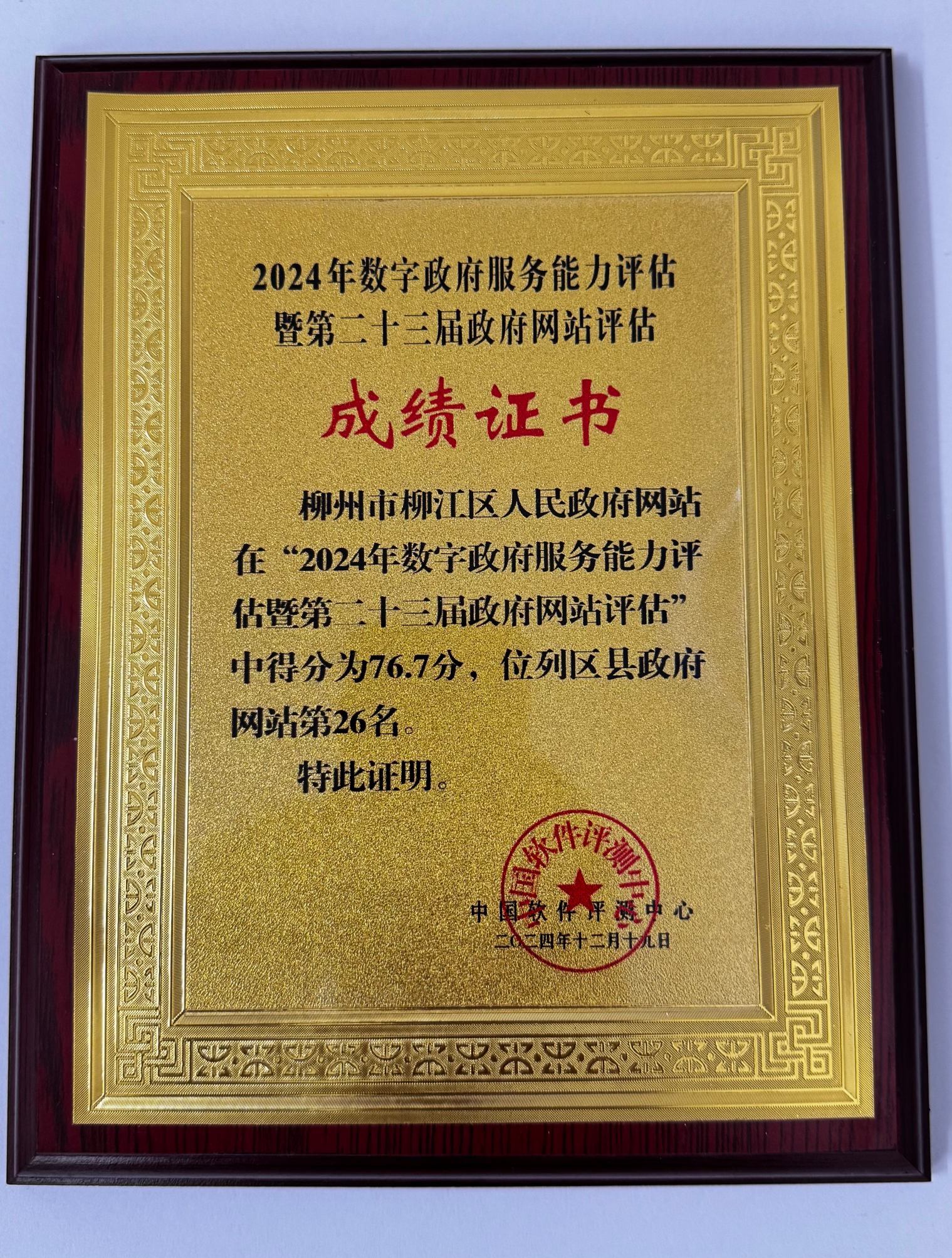264628d13c293439aef2ae5573409cd8.jpg