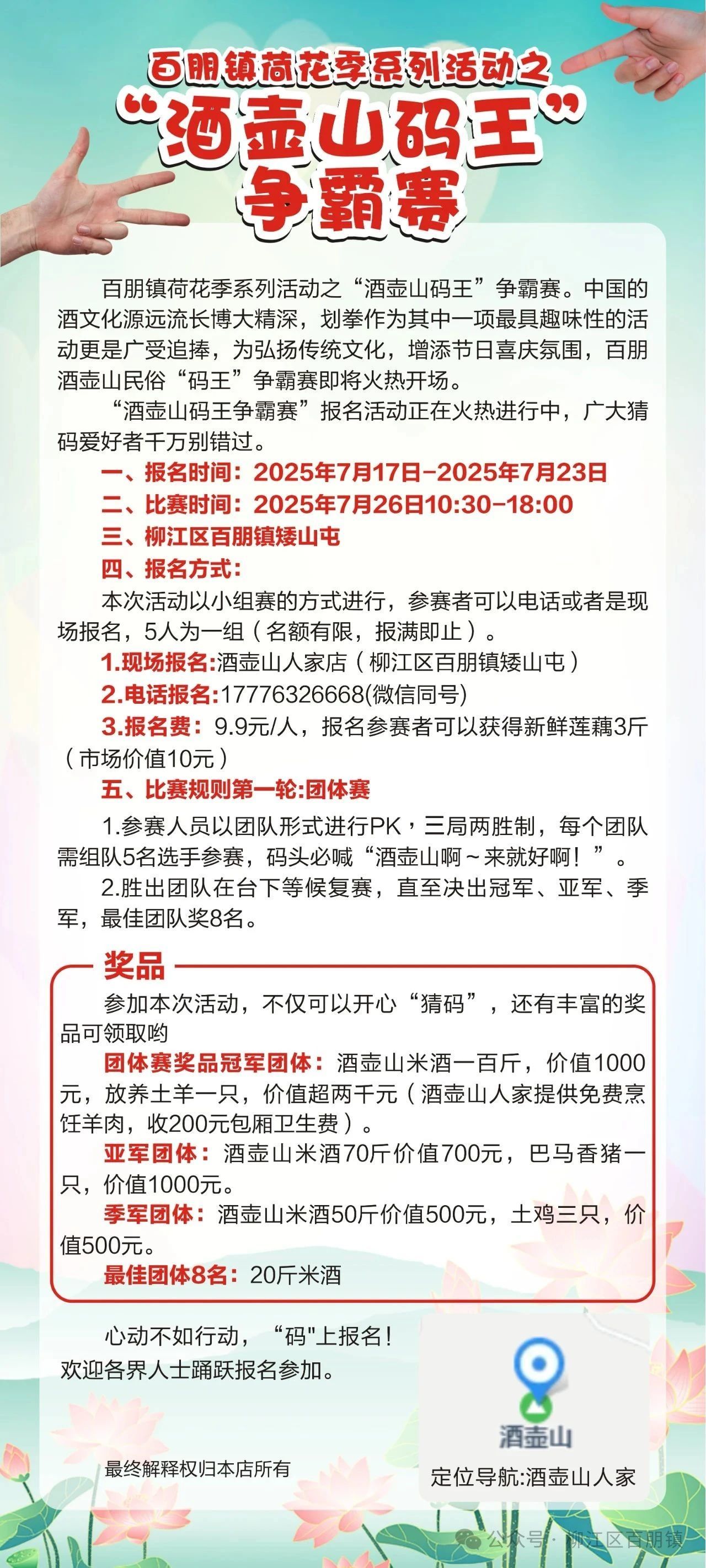 微信图片_20250723170435.jpg