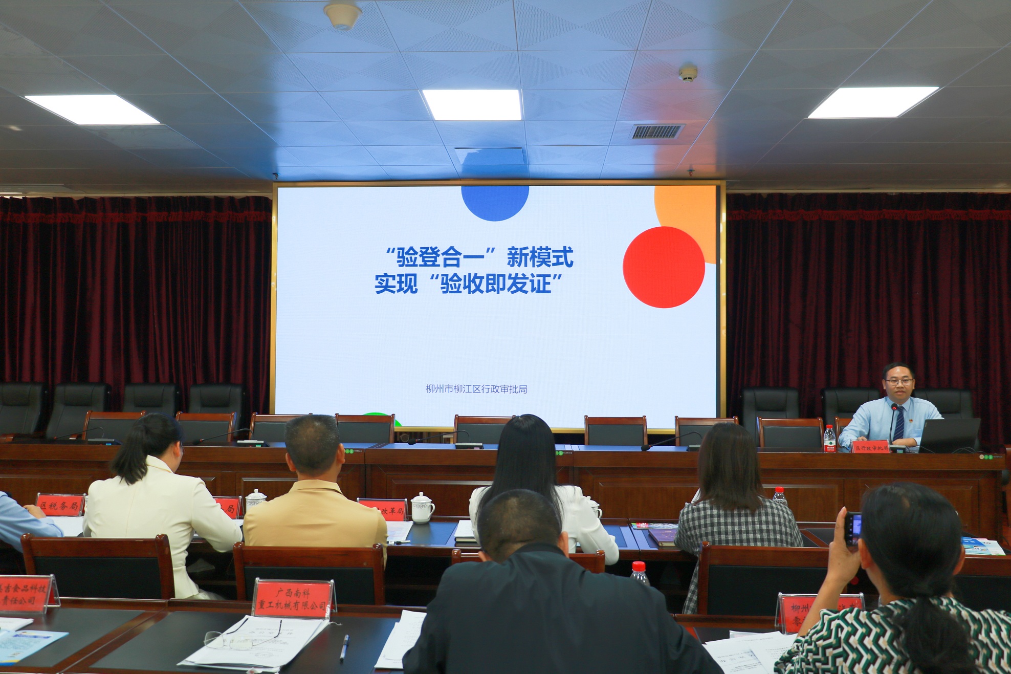 区行政审批局 (3).jpg